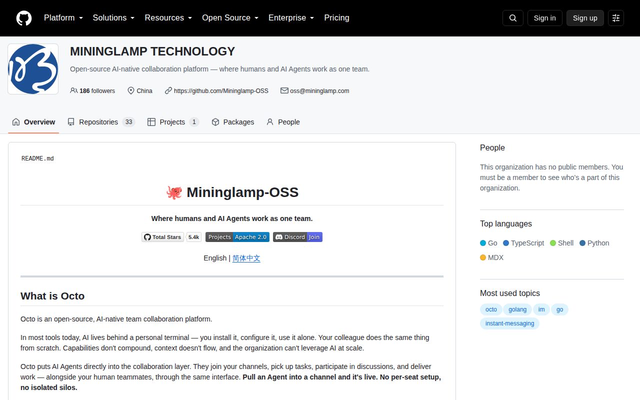 Screenshot of octo-server (github.com/Mininglamp-OSS)