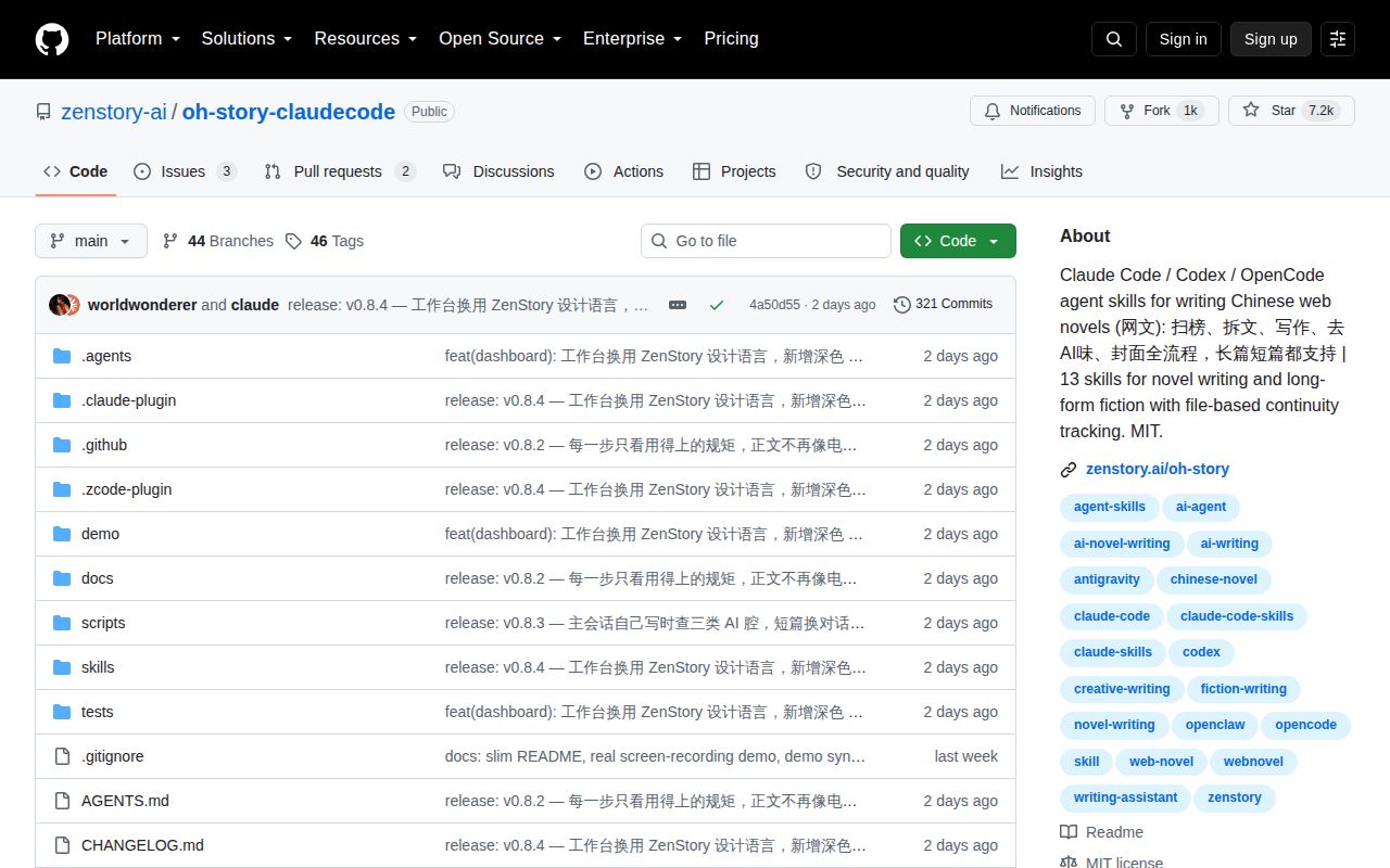 Screenshot of oh-story-claudecode (github.com/worldwonderer/oh-story-claudecode)
