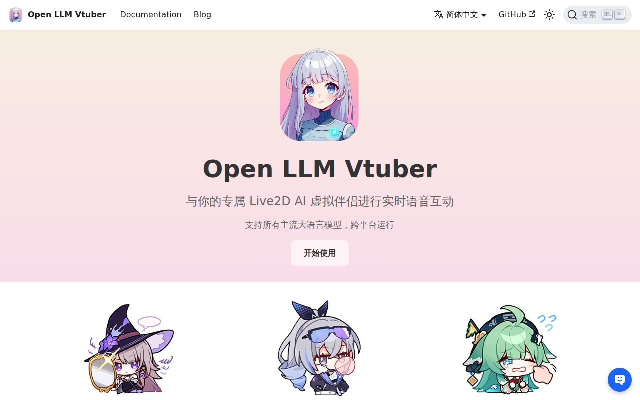 Screenshot of Open-LLM-VTuber (open-llm-vtuber.github.io)