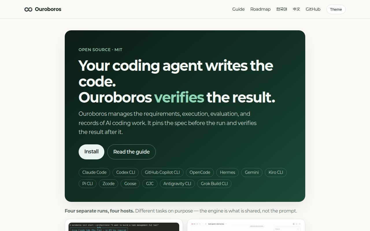 Screenshot of ouroboros (ouroboros.page)