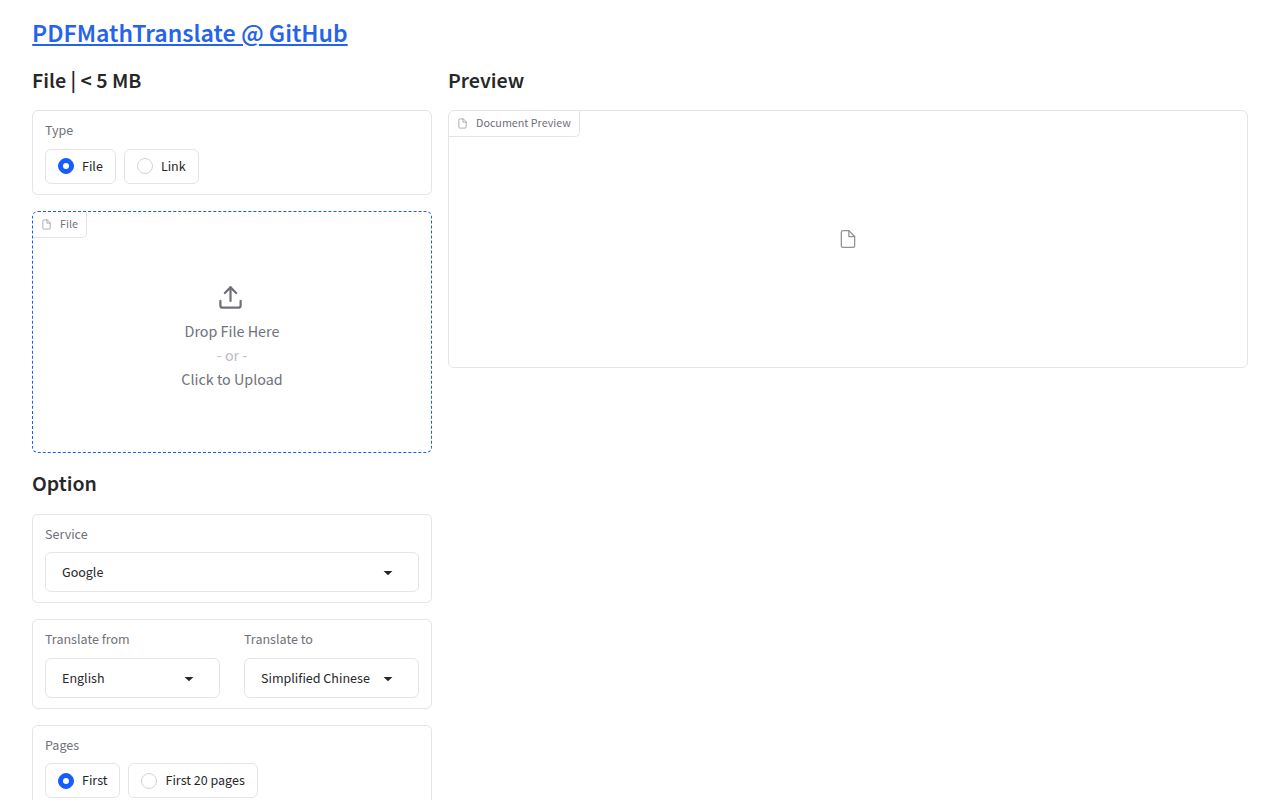 Screenshot of PDFMathTranslate (pdf2zh.com)