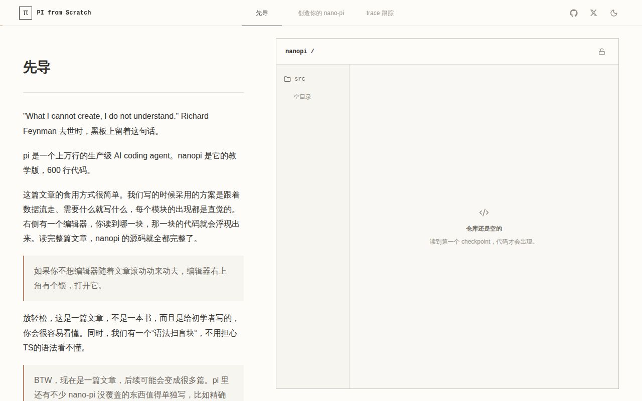Screenshot of pi-from-scratch (pi-from-scratch.vercel.app)