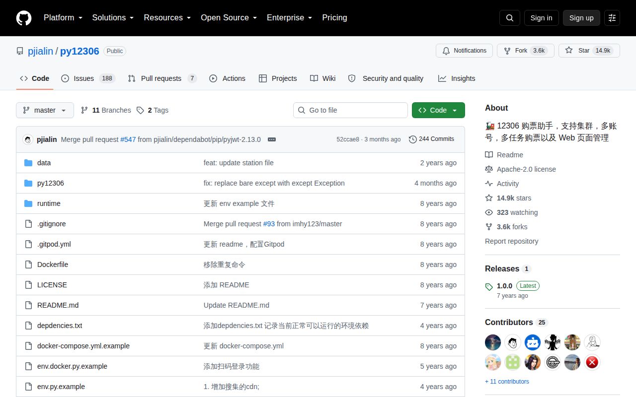 Screenshot of py12306 (github.com/pjialin/py12306)
