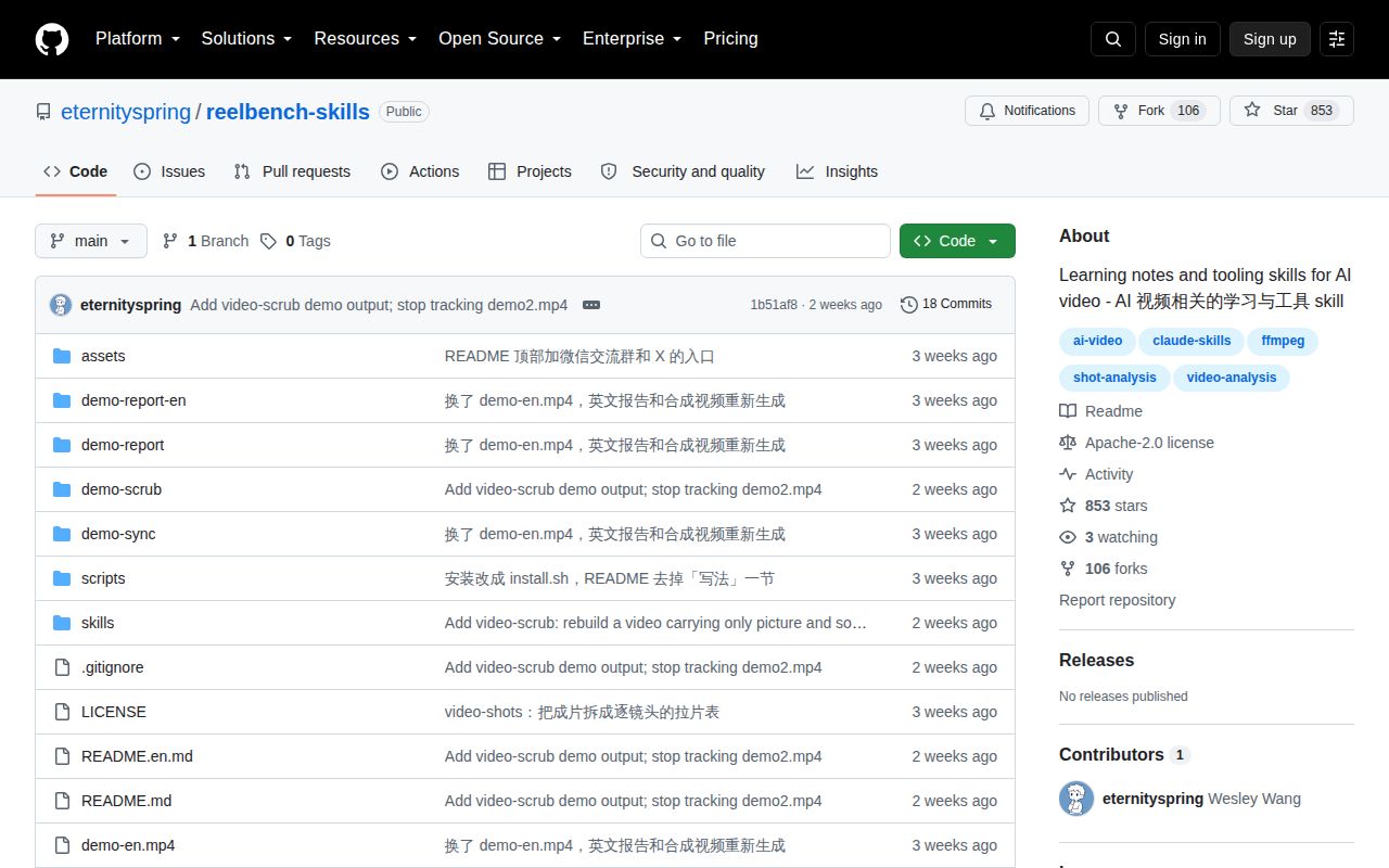 Screenshot of reelbench-skills (github.com/eternityspring/reelbench-skills)