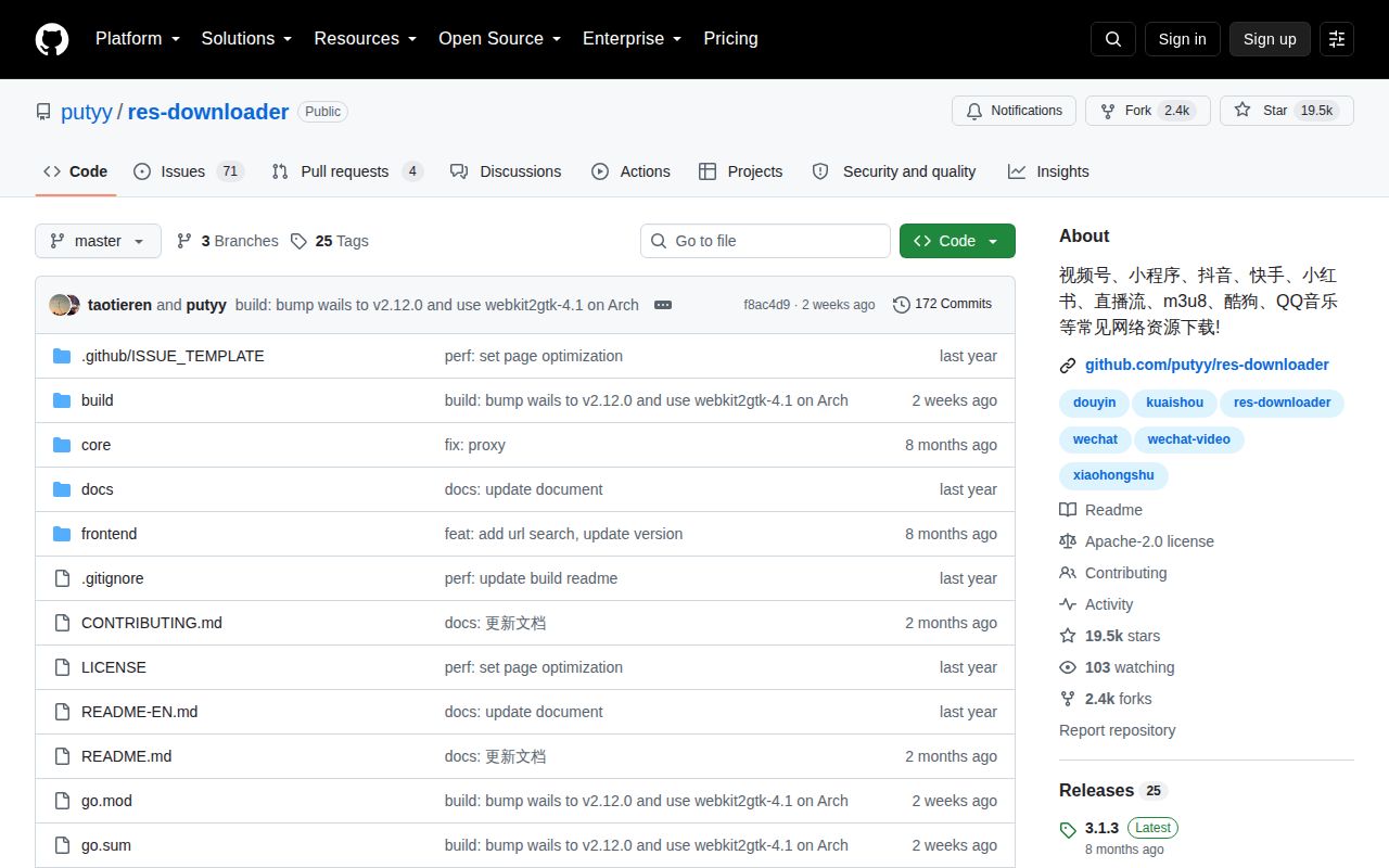 Screenshot of res-downloader (github.com/putyy/res-downloader)