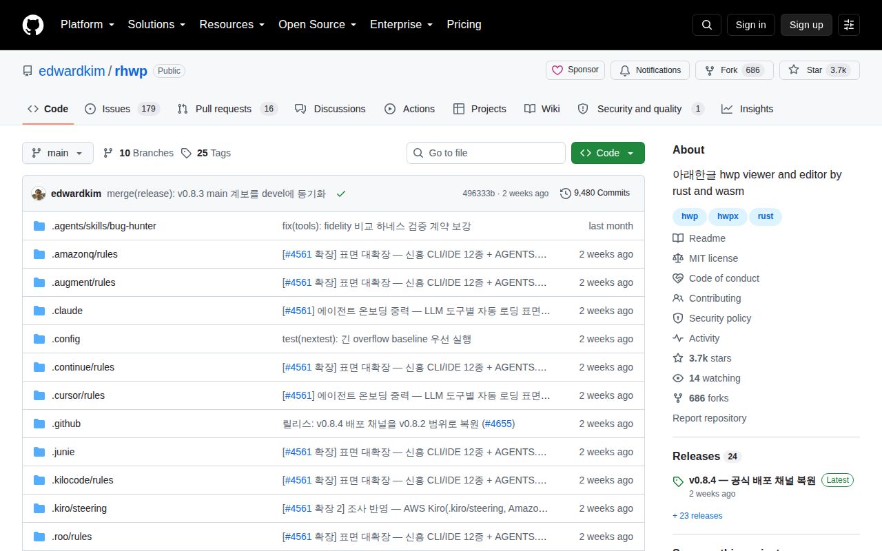 Screenshot of rhwp (github.com/edwardkim/rhwp)