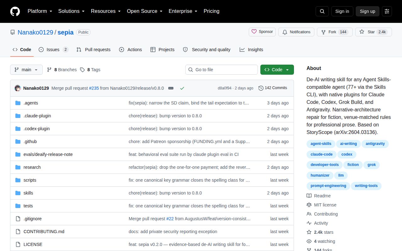 Screenshot of sepia (github.com/Nanako0129/sepia)