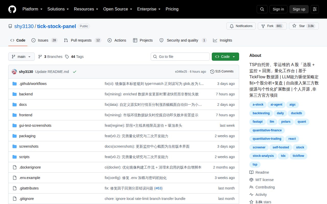 Screenshot of tick-stock-panel (github.com/shy3130/tick-stock-panel)