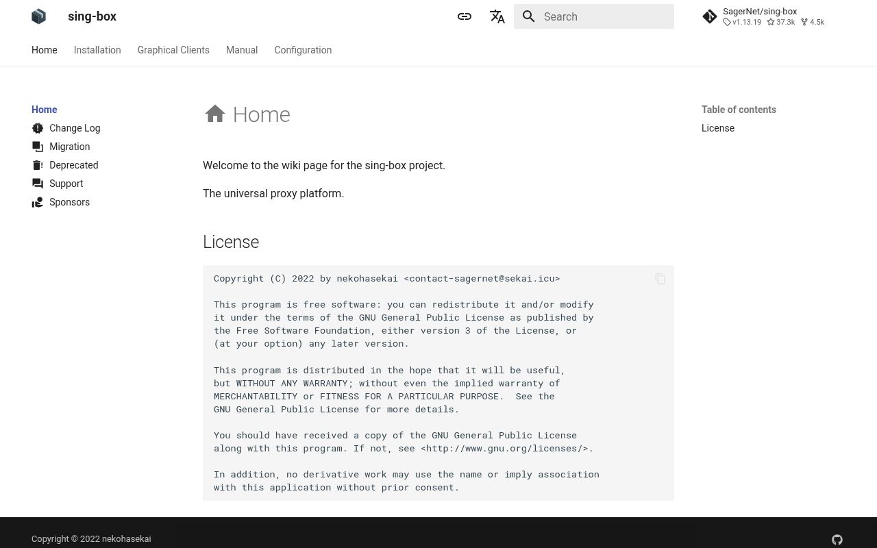 Screenshot of sing-box (sing-box.sagernet.org)