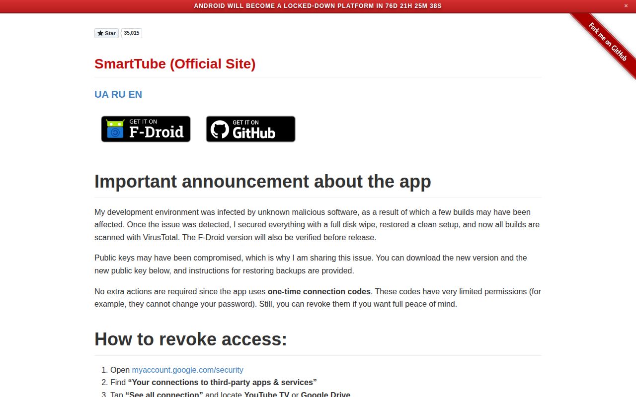 Screenshot of SmartTube (smarttubeapp.github.io)