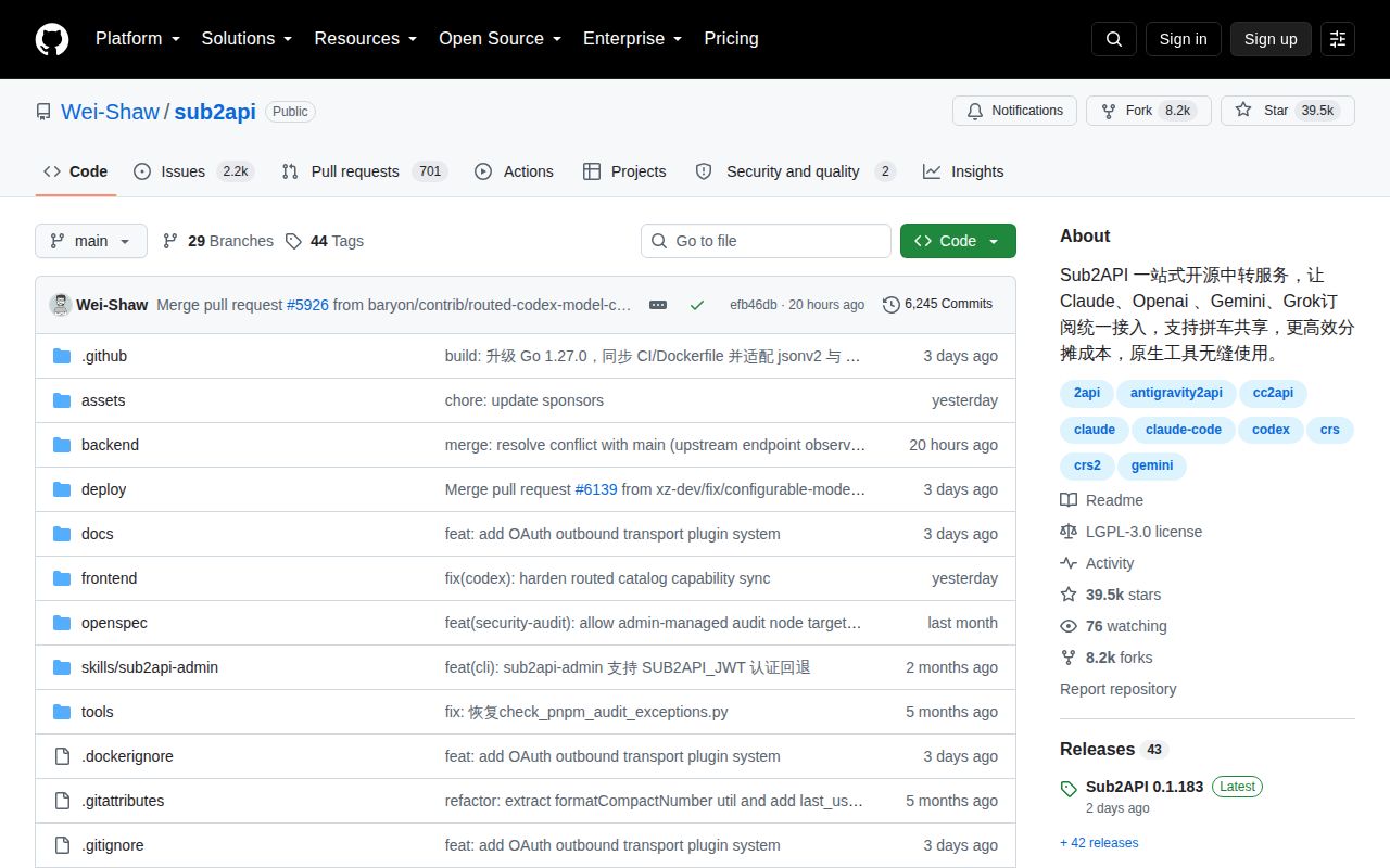 Screenshot of sub2api (github.com/Wei-Shaw/sub2api)