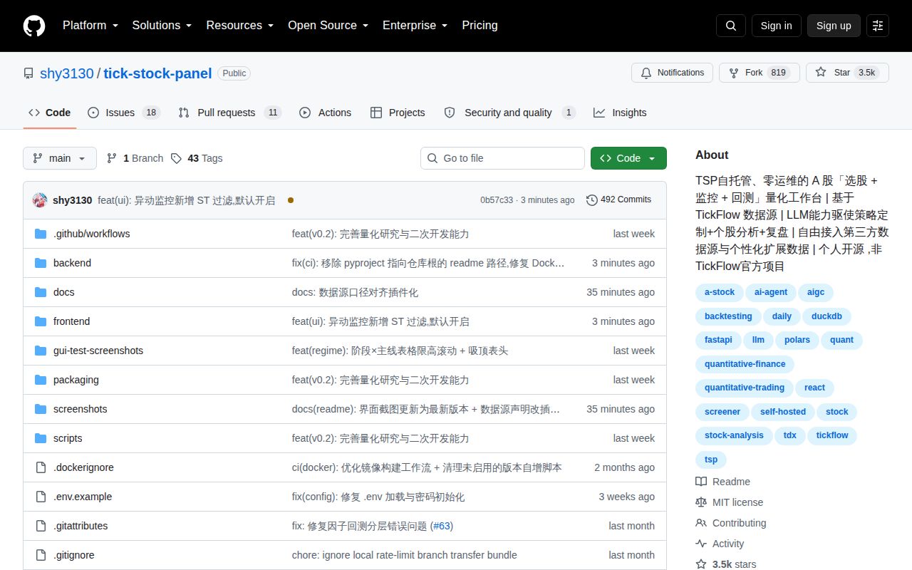 Screenshot of tick-stock-panel (github.com/shy3130/tick-stock-panel)