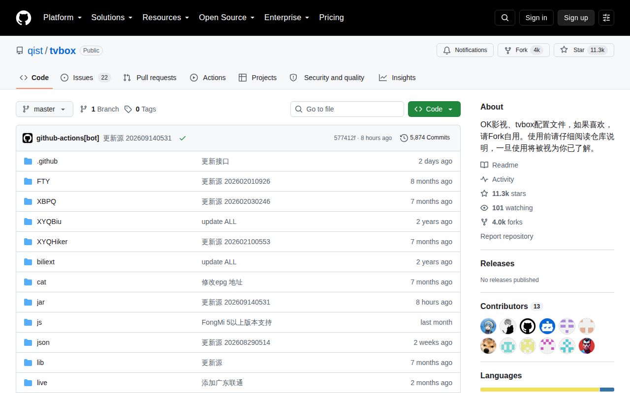 Screenshot of tvbox (github.com/qist/tvbox)