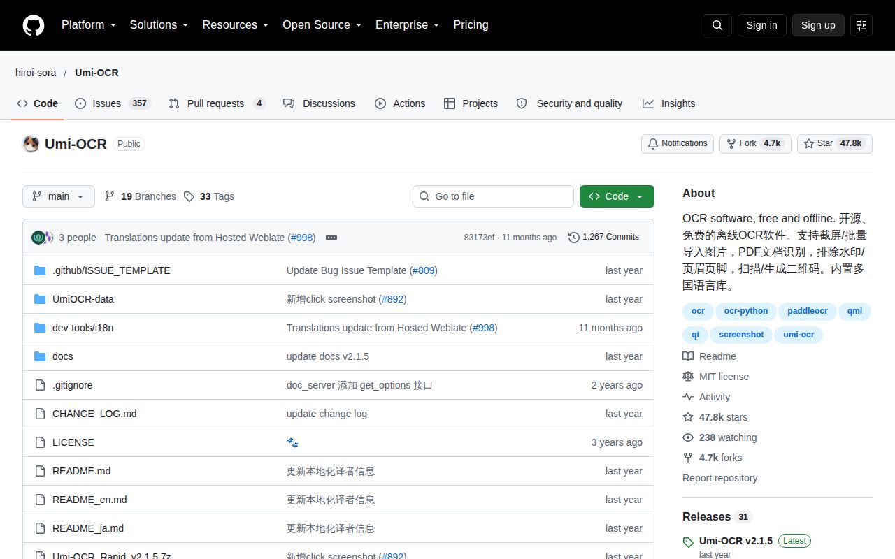 Screenshot of Umi-OCR (github.com/hiroi-sora/Umi-OCR)