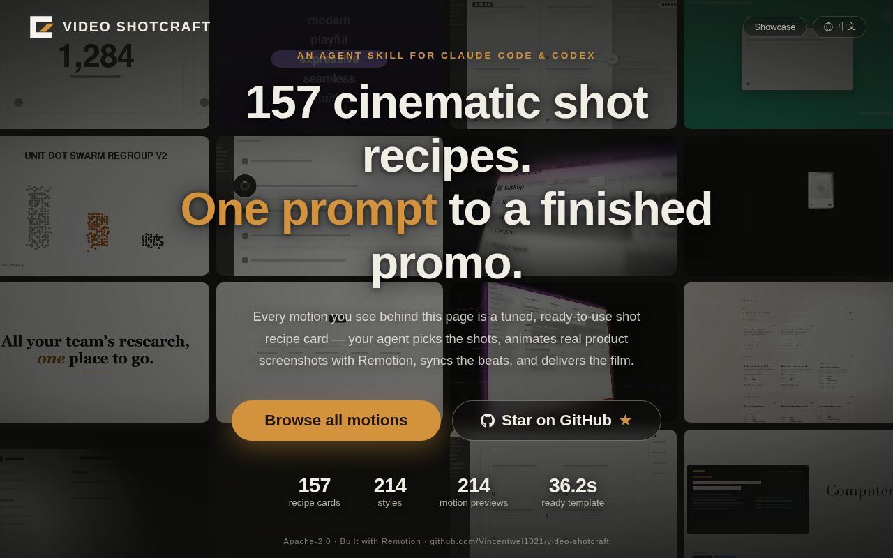 Screenshot of video-shotcraft (vincentwei1021.github.io/video-shotcraft)