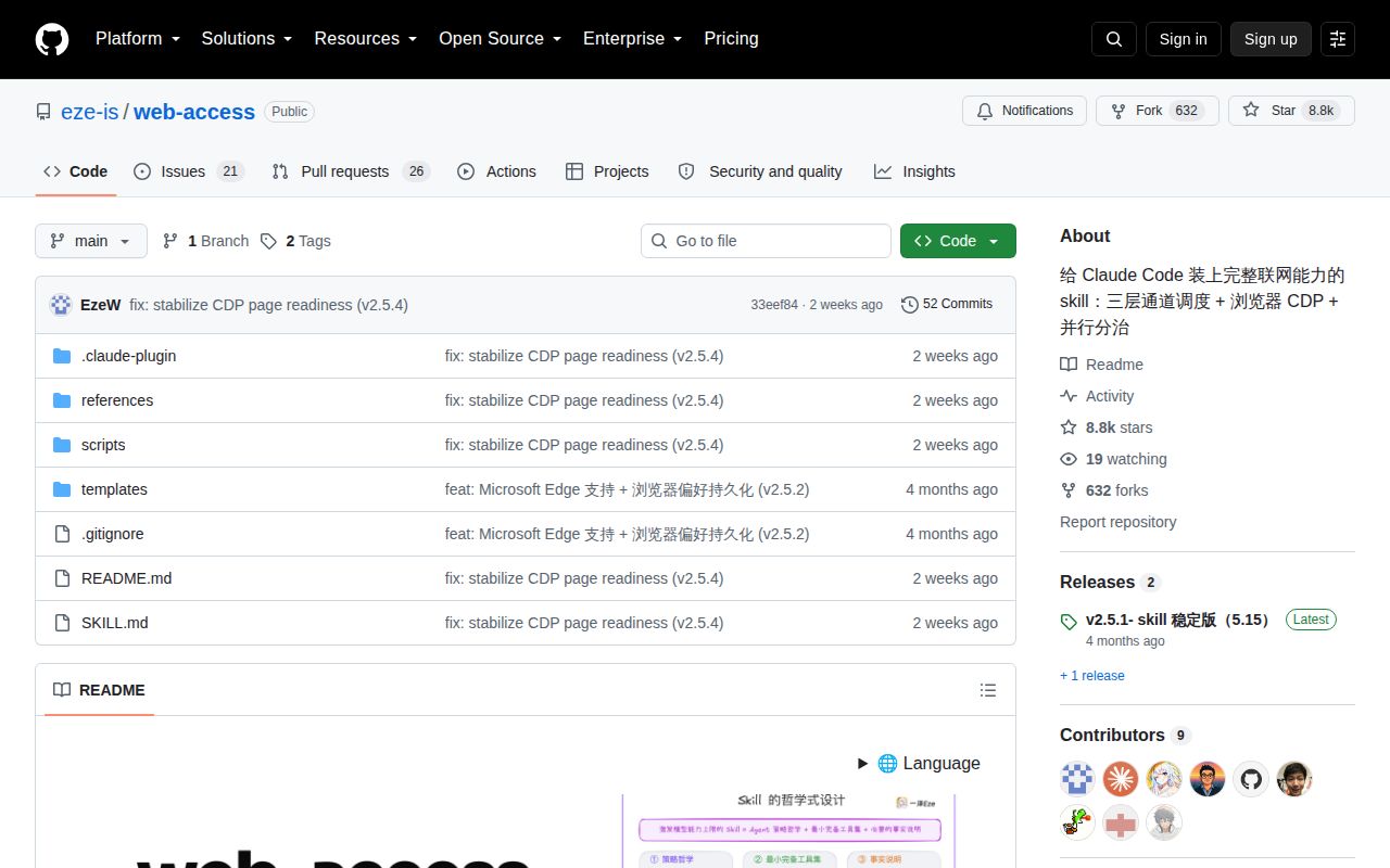 Screenshot of web-access (github.com/eze-is/web-access)