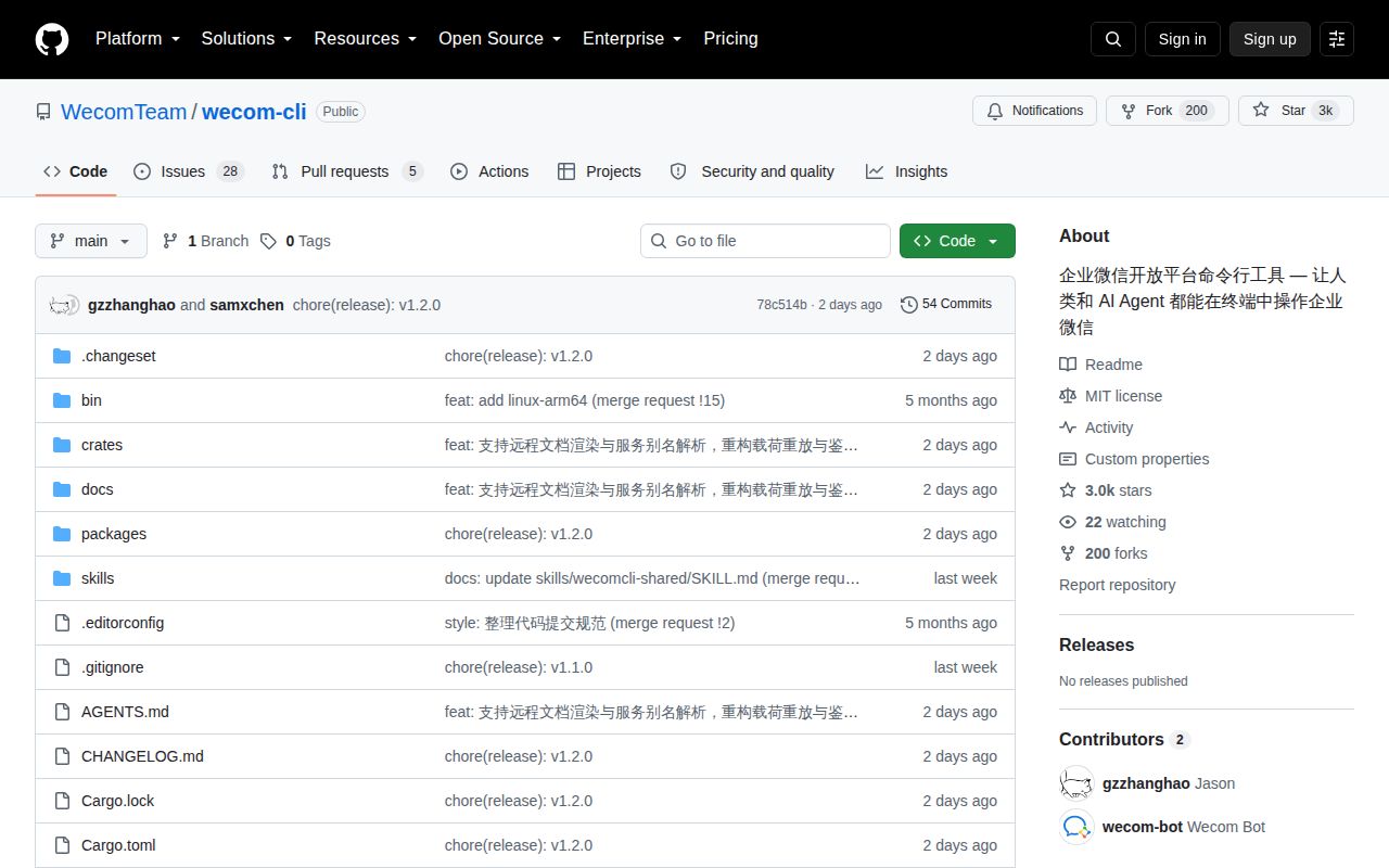Screenshot of wecom-cli (github.com/WecomTeam/wecom-cli)