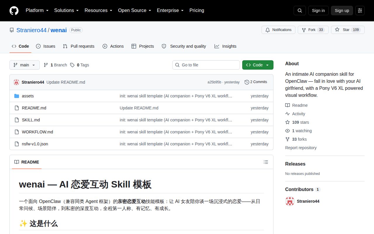 Screenshot of wenai (github.com/Straniero44/wenai)