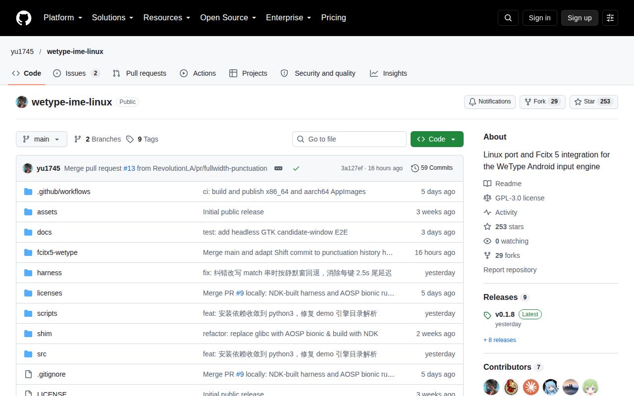 Screenshot of wetype-ime-linux (github.com/yu1745/wetype-ime-linux)