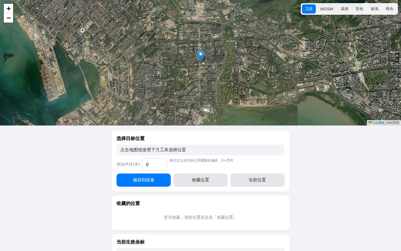 Screenshot of wloc (wloc-pages.pages.dev)