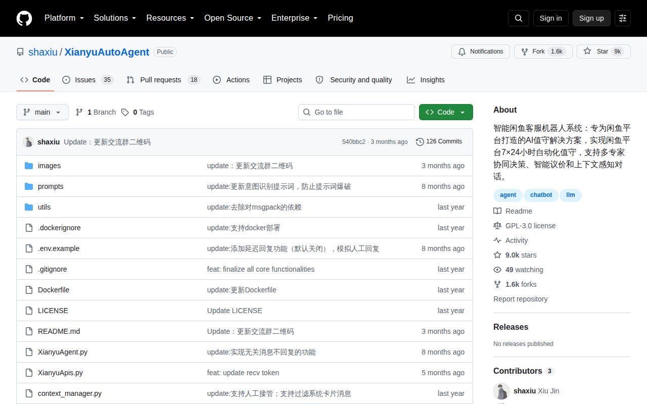 Screenshot of XianyuAutoAgent (github.com/shaxiu/XianyuAutoAgent)