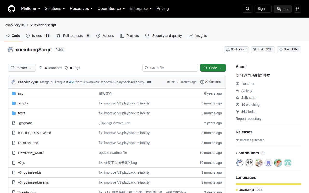 Screenshot of xuexitongScript (github.com/chaolucky18/xuexitongScript)
