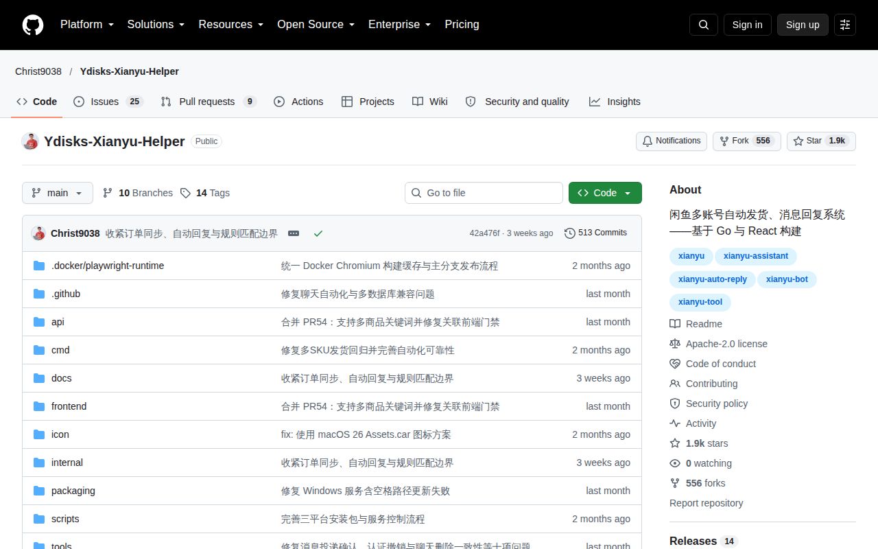 Screenshot of Ydisks-Xianyu-Helper (github.com/Christ9038/Ydisks-Xianyu-Helper)