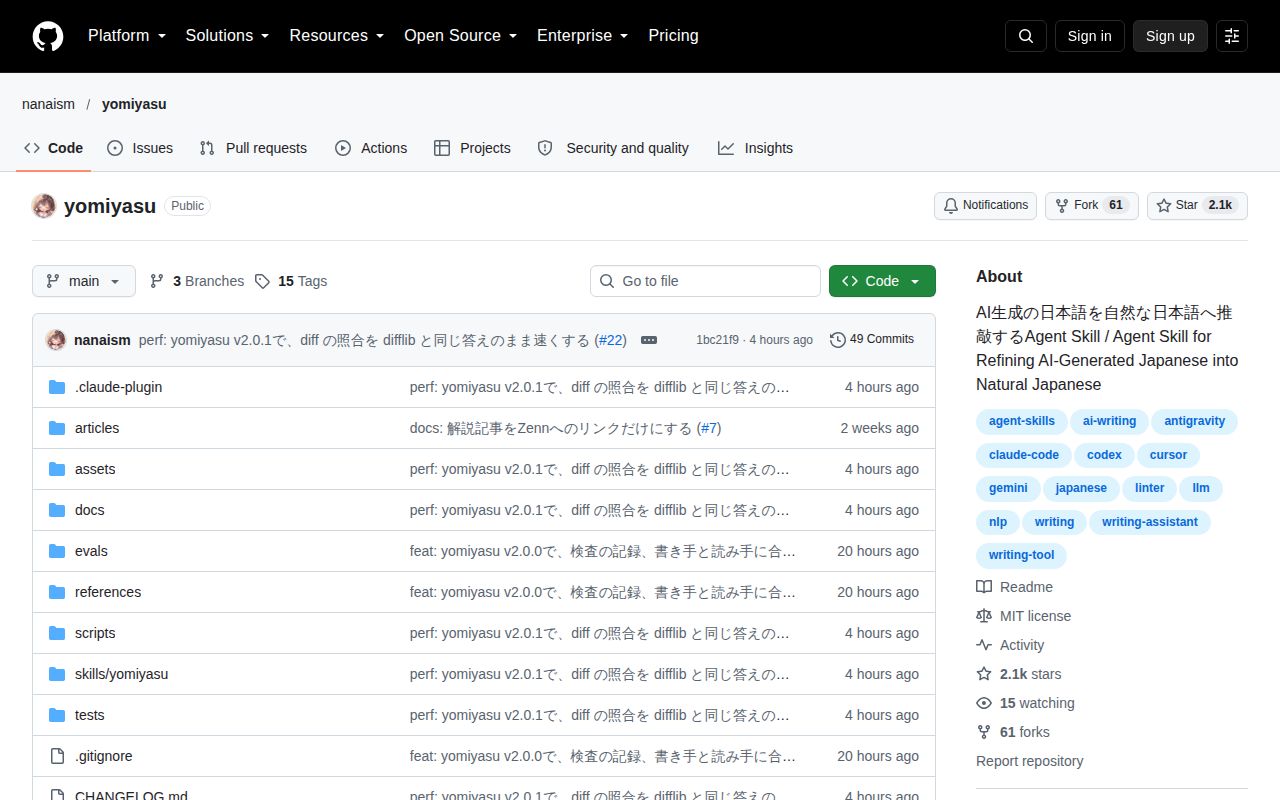 Screenshot of yomiyasu (github.com/nanaism/yomiyasu)