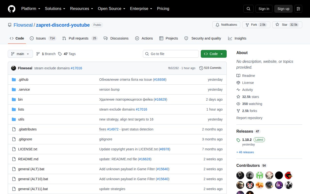 Screenshot of zapret-discord-youtube (github.com/Flowseal/zapret-discord-youtube)