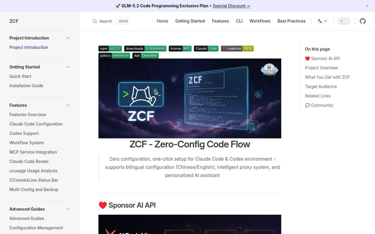 Screenshot of zcf (zcf.ufomiao.com)